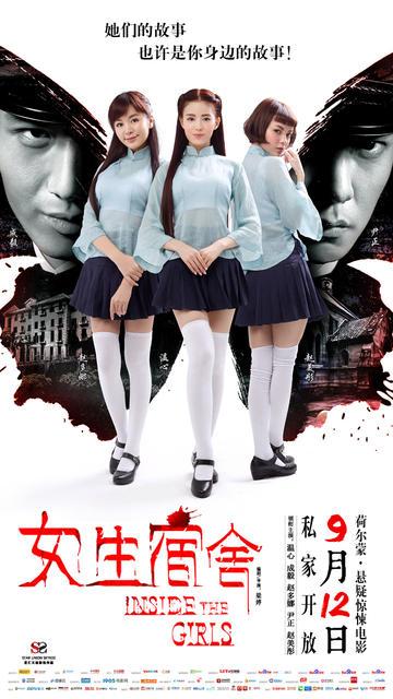 一比一仿日本冲縄基督教学院大学文凭毕业证